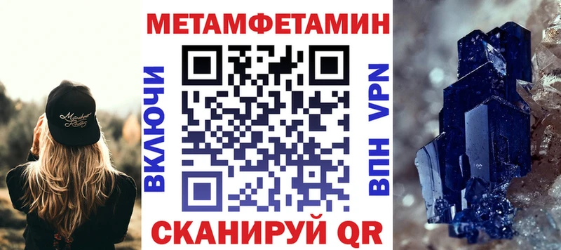 Амфетамин Розовый  hydra ТОР  Нарткала 