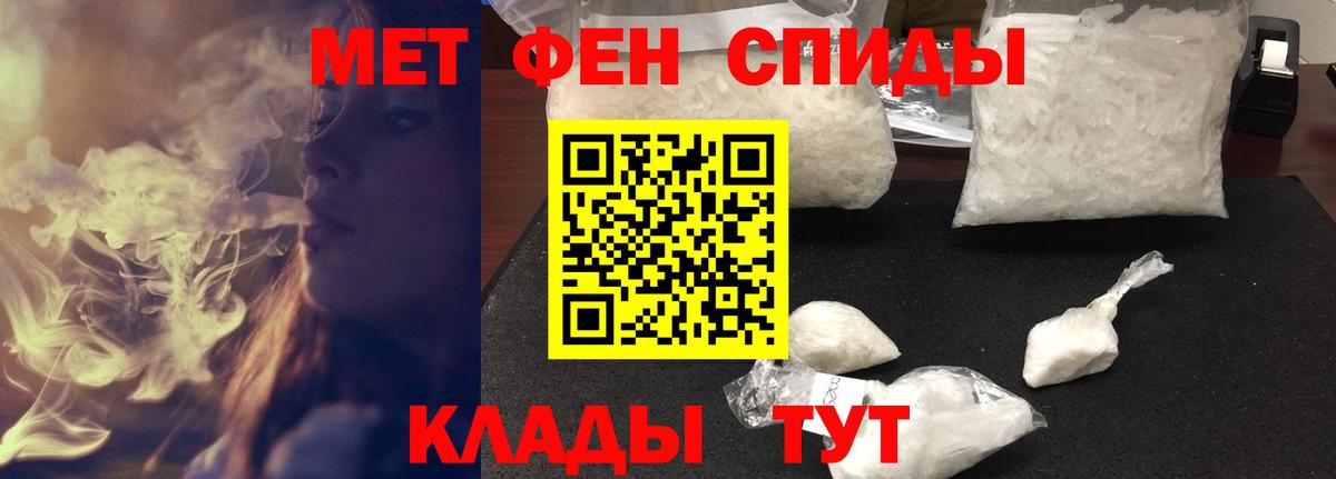 Амфетамин  Вход с VPN  Нарткала  АМФ  АМФ Premium 