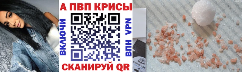 дарк нет официальный сайт Нарткала Alfa_PVP Crystall