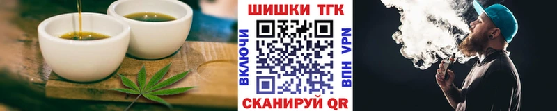 хочу   сайты даркнета состав  Еда ТГК марихуана  Нарткала 