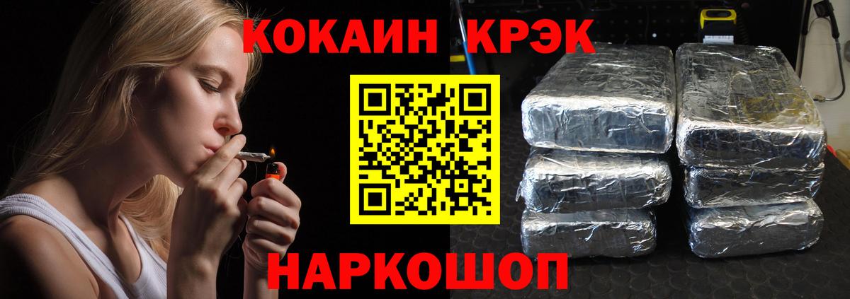 COCAIN 99% Нарткала