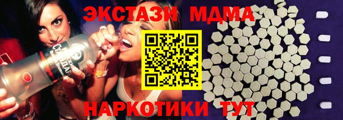Экстази Дубай Нарткала