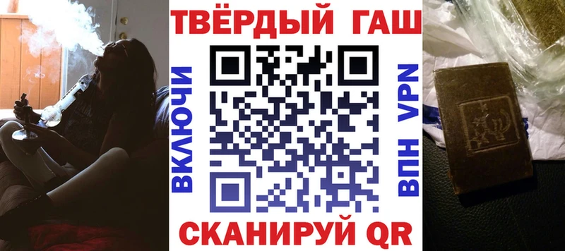 ГАШ индика сатива  сайты даркнета формула  Нарткала 