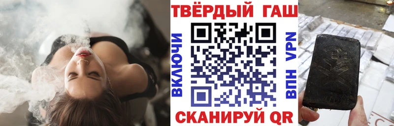 Гашиш гарик Нарткала