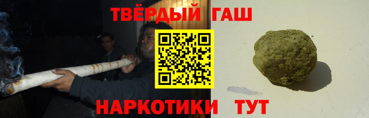 ГАШ 40% ТГК Нарткала