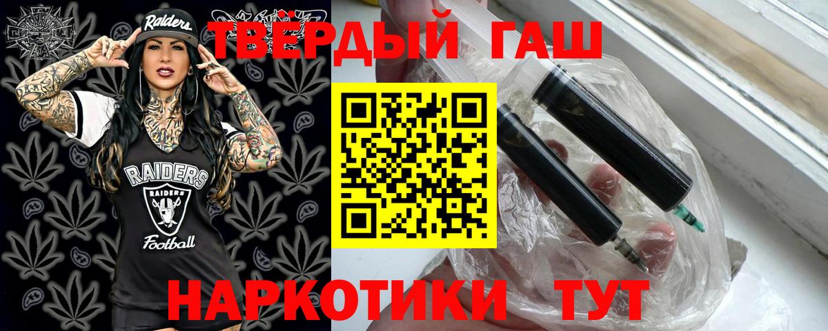 Нарткала  купить наркоту  Вход с VPN  ГАШИШ гашик  ГАШИШ VHQ 