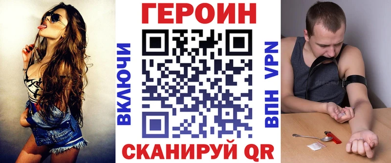 ГЕРОИН белый kraken вход Нарткала