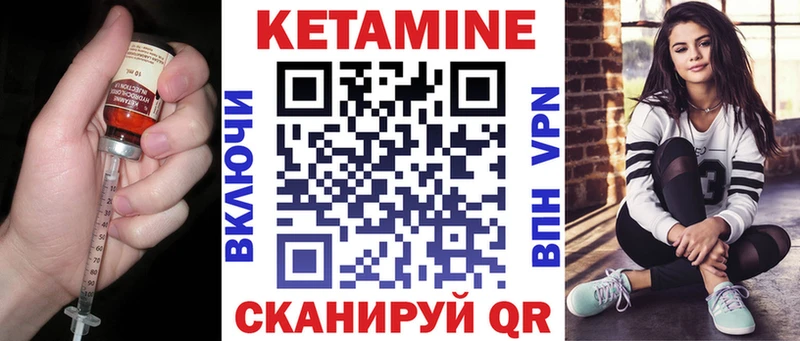 наркошоп  Нарткала  КЕТАМИН ketamine 