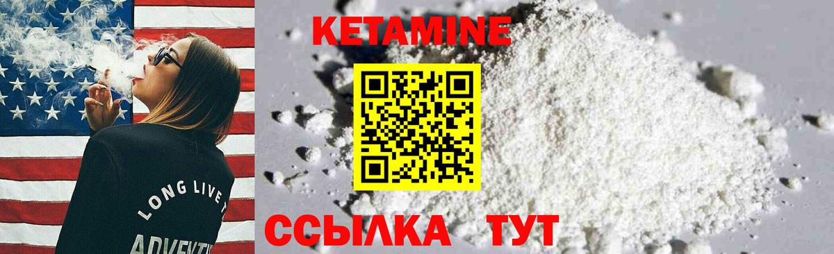 Нарткала  Кетамин VHQ  площадка Telegram  Вход с VPN 