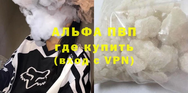 кокаин премиум Аркадак