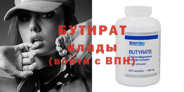 дистиллят марихуана Арсеньев