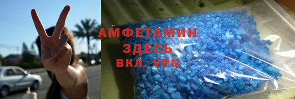 кокаин премиум Аркадак