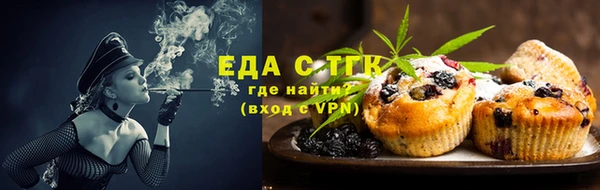 дистиллят марихуана Арсеньев