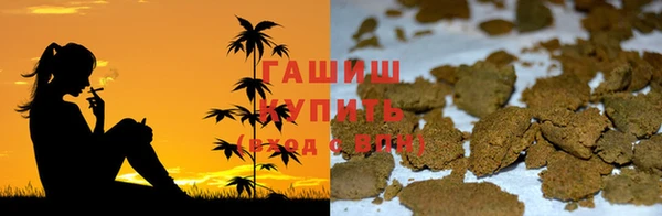 кокаин премиум Аркадак