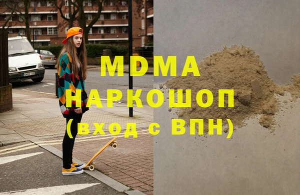 каннабис Армянск