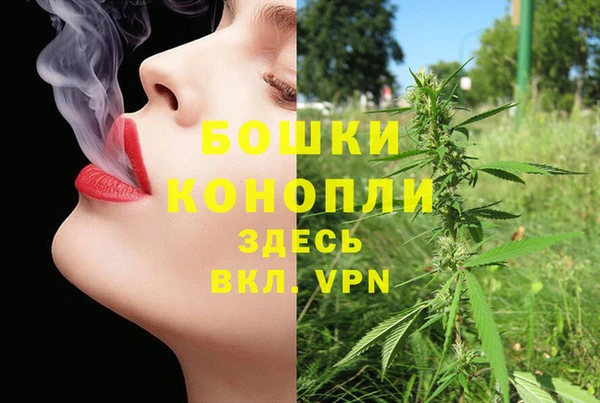 дистиллят марихуана Арсеньев