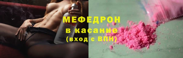 дистиллят марихуана Арсеньев