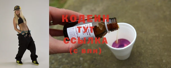 кокаин премиум Аркадак