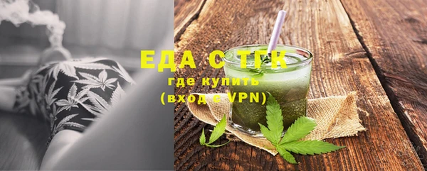 каннабис Армянск