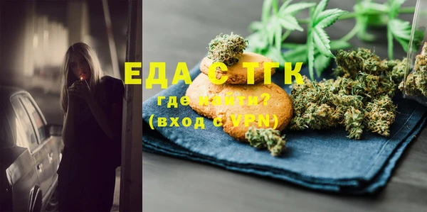 дистиллят марихуана Арсеньев