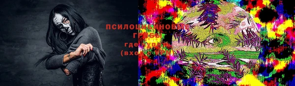 дистиллят марихуана Арсеньев