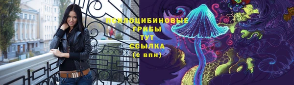дистиллят марихуана Арсеньев