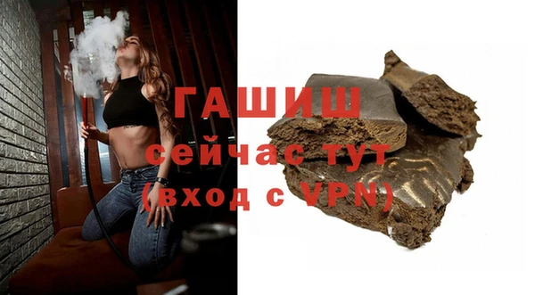 кокаин премиум Аркадак