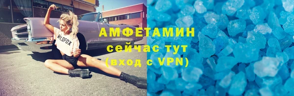 метамфетамин Алексин