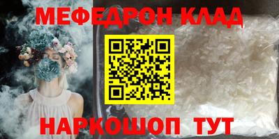 гашишное масло Заводоуковск