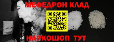 кристаллы Дубна