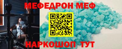 мдма Донецк