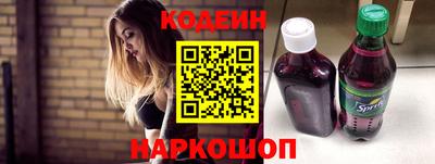 шишки Донской