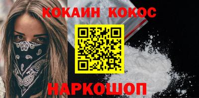 кристаллы Дубна