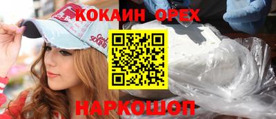 кристаллы Дубна