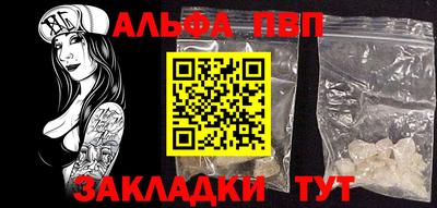 кристаллы Дубна