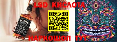 кристаллы Дубна