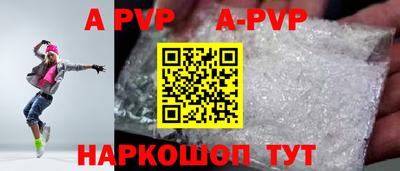 шишки Донской
