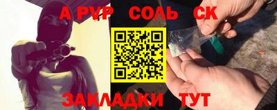 шишки Донской