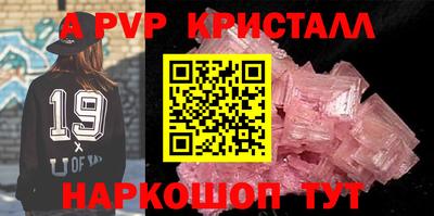 бутират Заволжье
