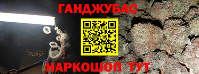 гашишное масло Заводоуковск