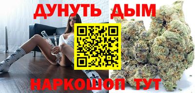 бошки Жуковский