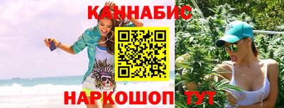 гашишное масло Заводоуковск