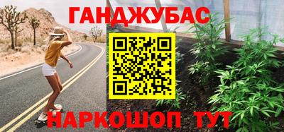 шишки Донской
