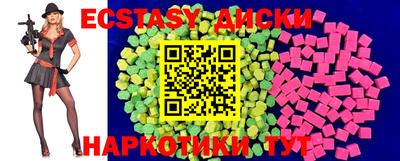 шишки Донской