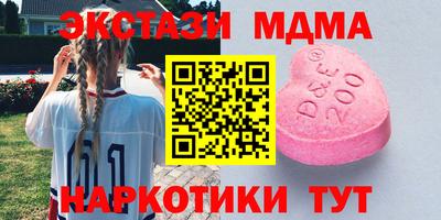 кристаллы Дубна