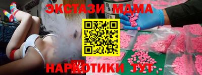 кристаллы Дубна