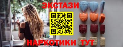 мдма Донецк