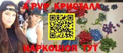 бошки Жуковский