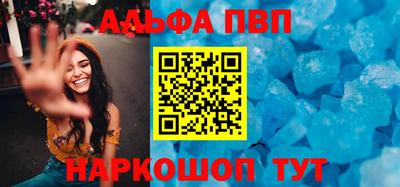 шишки Донской