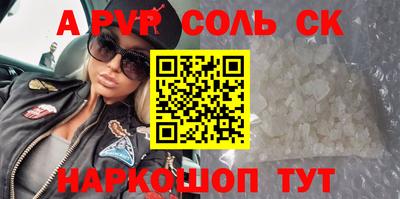 кристаллы Дубна